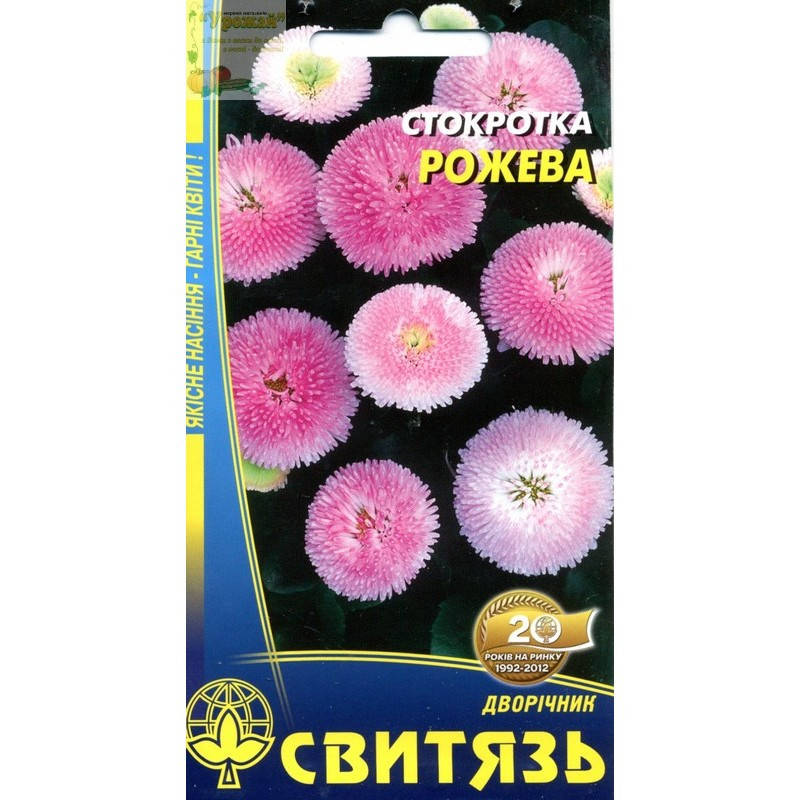 

Семена цветы Маргаритка розовая, 0,1 г, Розовый