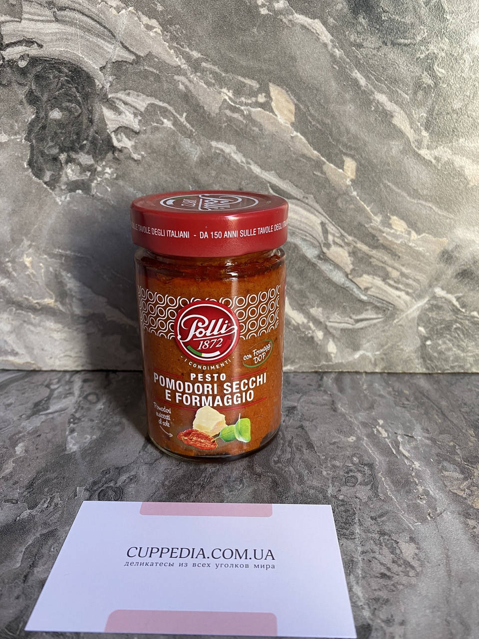 

Песто Polli pomodori secchi e formaggio из вяленых томатов 190 грм