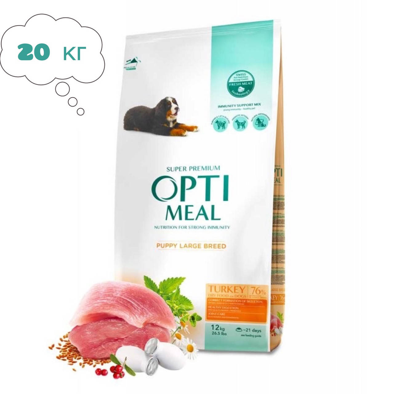 

Optimeal Оптимил 20 кг для щенков крупных пород с индейкой