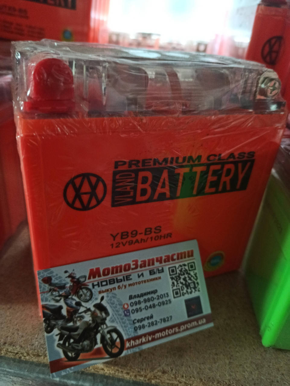 

АКБ 12V 9A GEL, высокий 137‑76‑134mm YB9‑BS `VLAND` тайвань