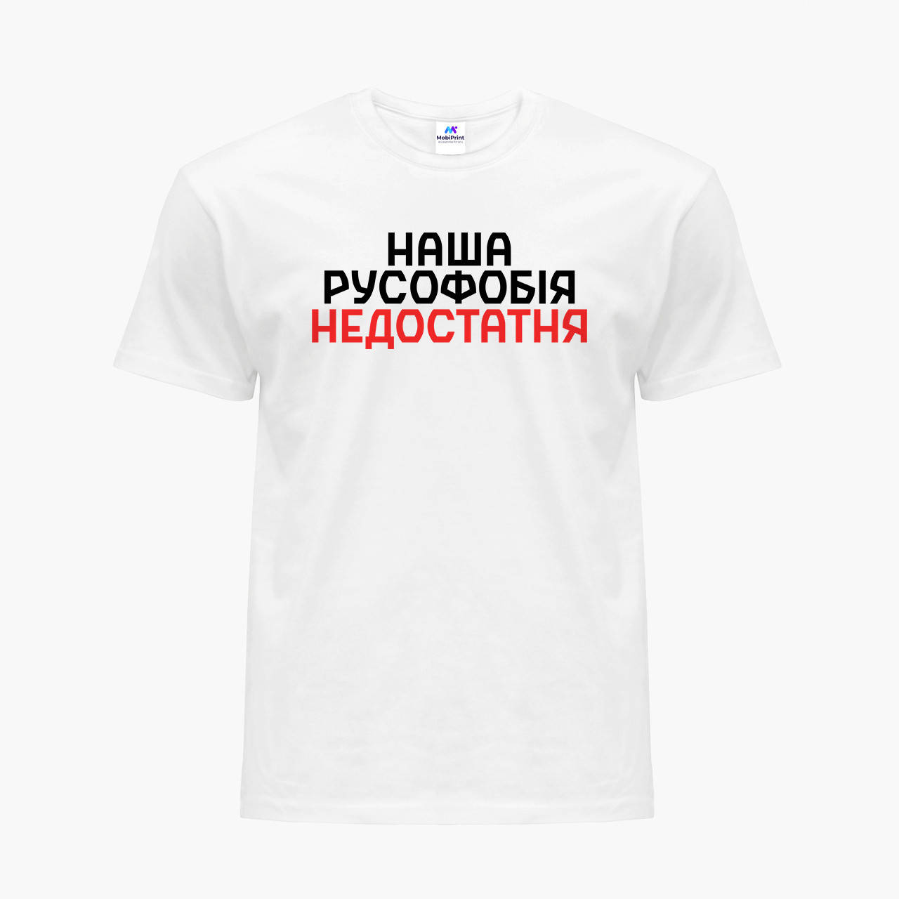 

Футболка женская Наша русофобия недостаточна (Our Russophobia is insufficient) Белый (8976-3734) XXL