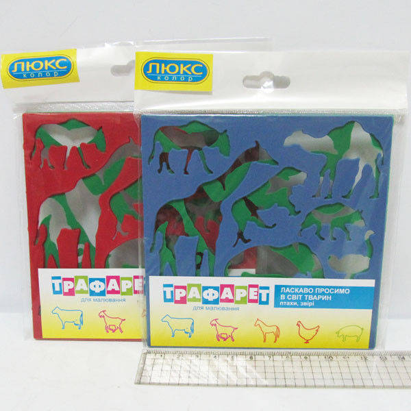 

Трафарет Люкс-Колор ТП-09 "Звери/Птицы" 2 шт.