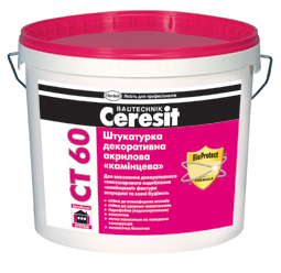 

Ceresit (Церезит) CT 60 декоративная акриловая штукатурка "камешковая" зерно 1,5мм