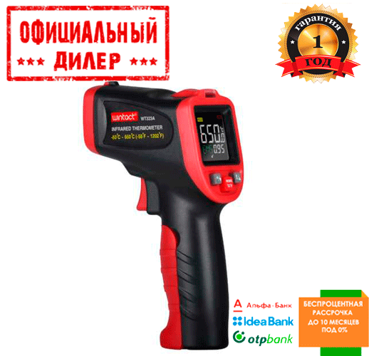 

Пирометр инфракрасный -50-650°C WINTACT WT323A