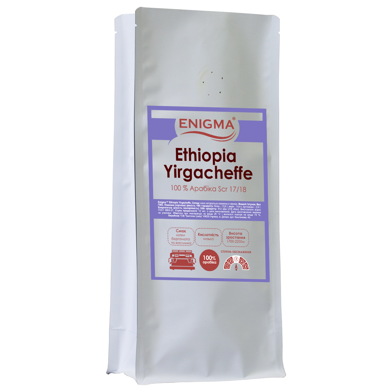 

Кофе в зернах арабика Enigma Ethiopia Yirgacheffe Grade1 Specialty - 1 кг