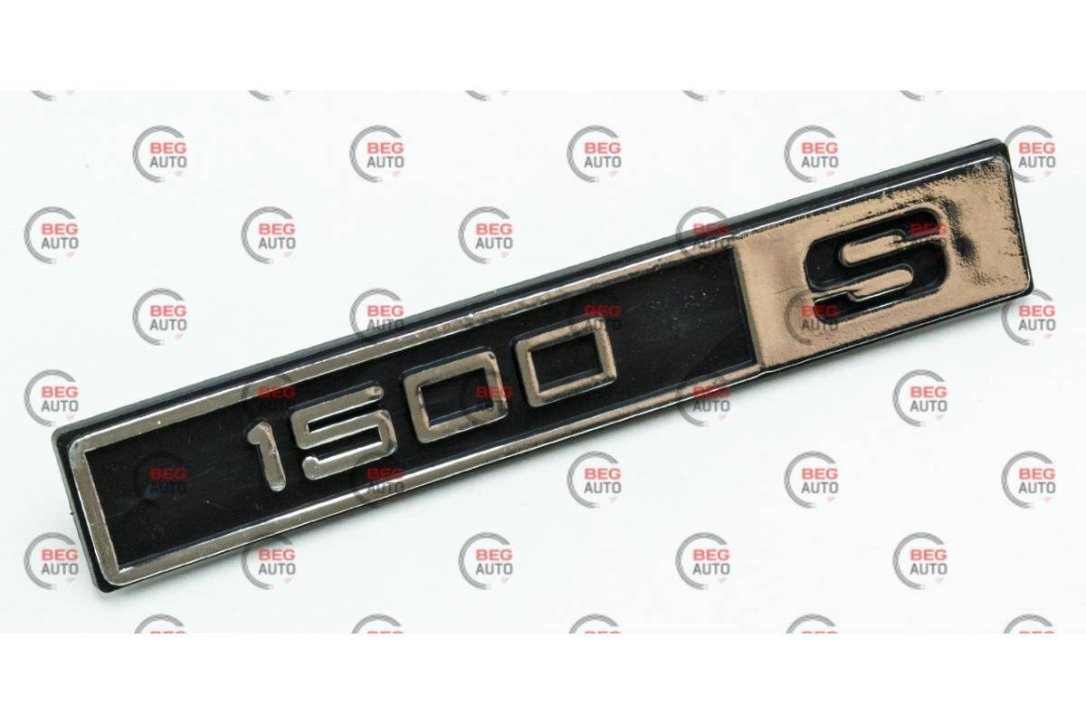 

Эмблема багажника 2105 "1500 S"