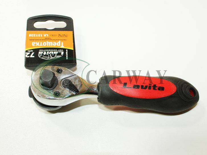 

Трещетка с храповым и быстросъемным механизмами 1/2, 3/8 72 зуба, длина 150 мм CRV LA 151238 Lavita