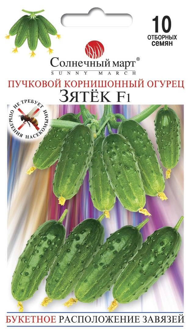 

Семена огурца Зятек F1 10шт ТМ СОЛНЕЧНЫЙ МАРТ
