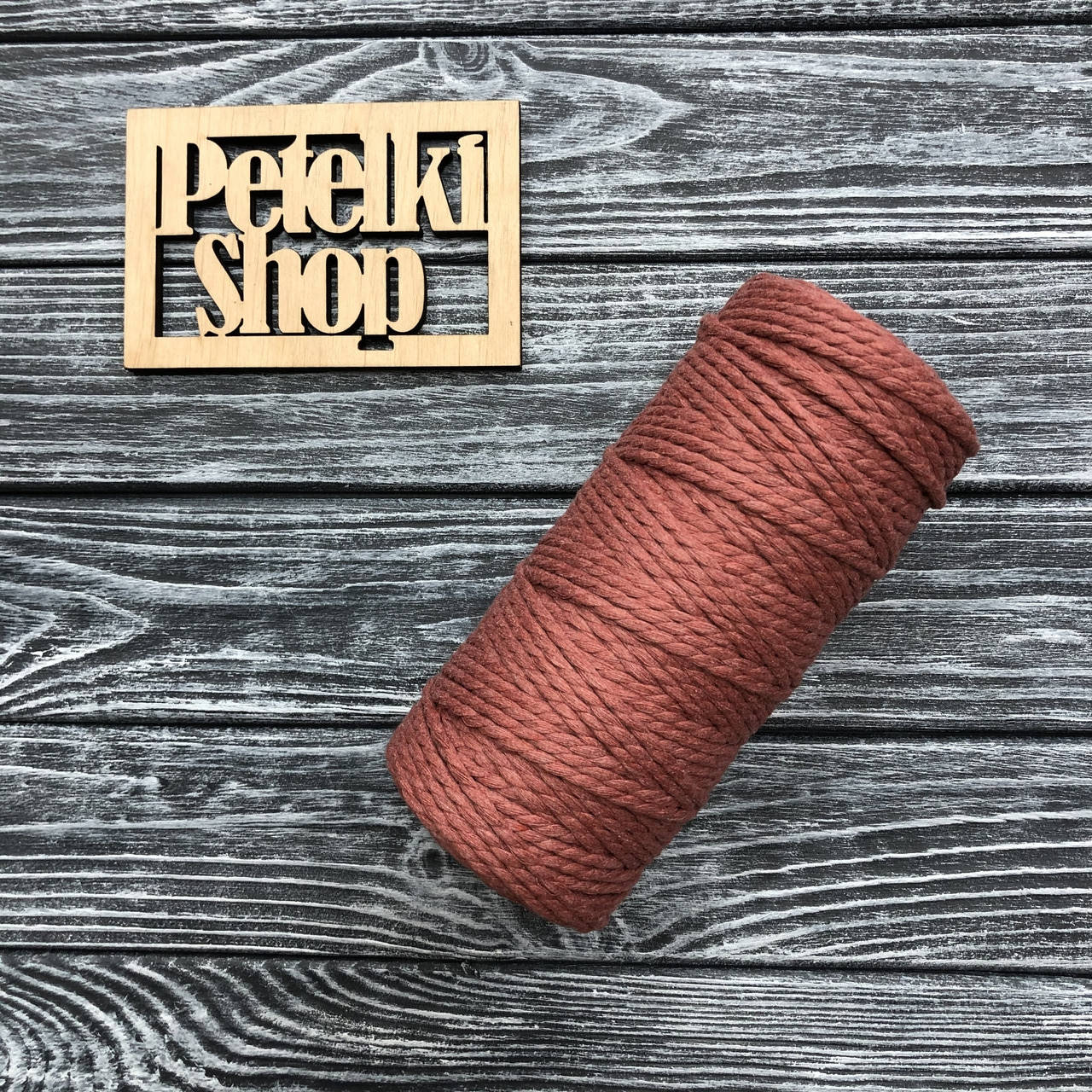 

Шнур Хлопковый крученый 4мм Терракот, Терракота