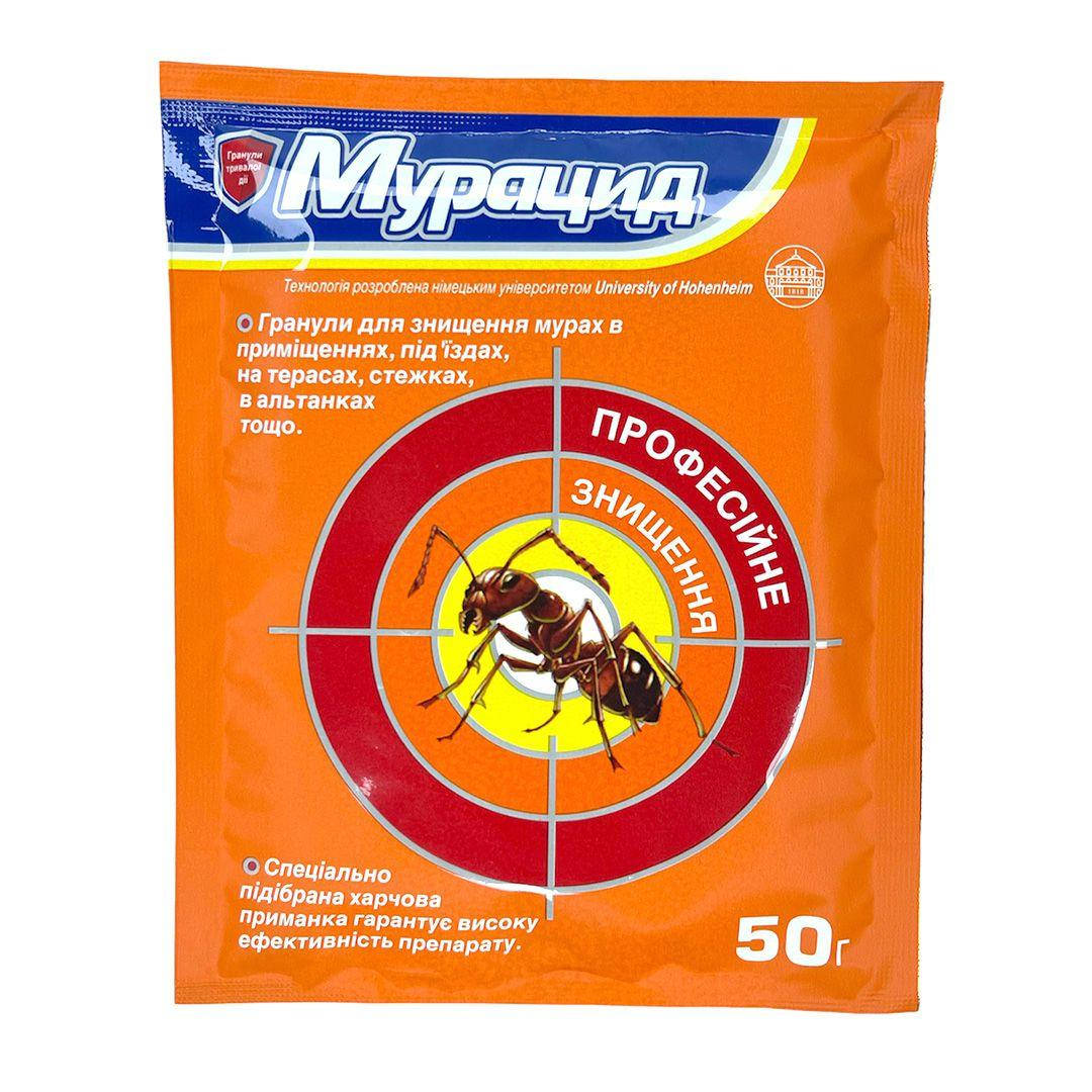 

Мурацид от муравьев гранула 50 г