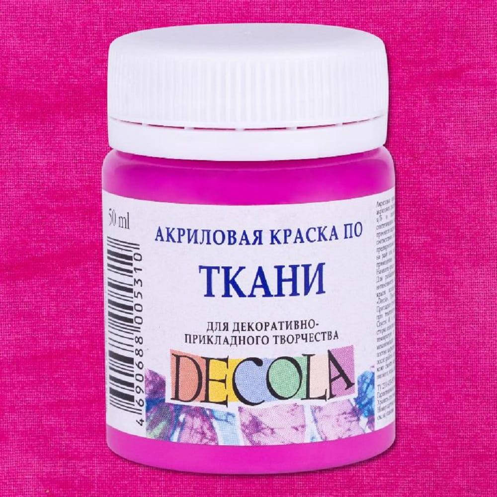 

Акрилова фарба для розпису тканини "Декола", Фуксія, 50 мл, ЗХК