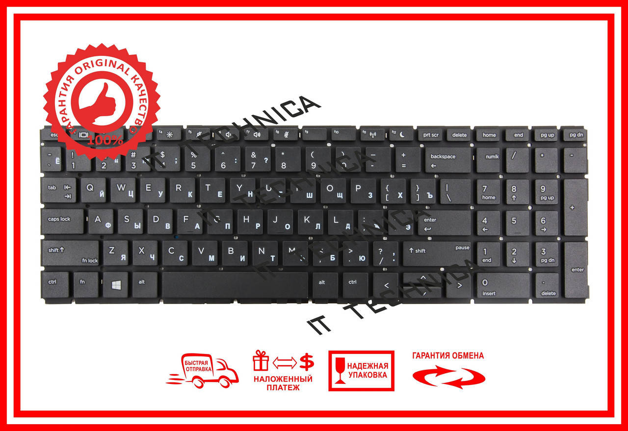 

Клавіатура HP Probook 450 G6 455 G6 450R G6 Черная без рамки RUUS, Черный