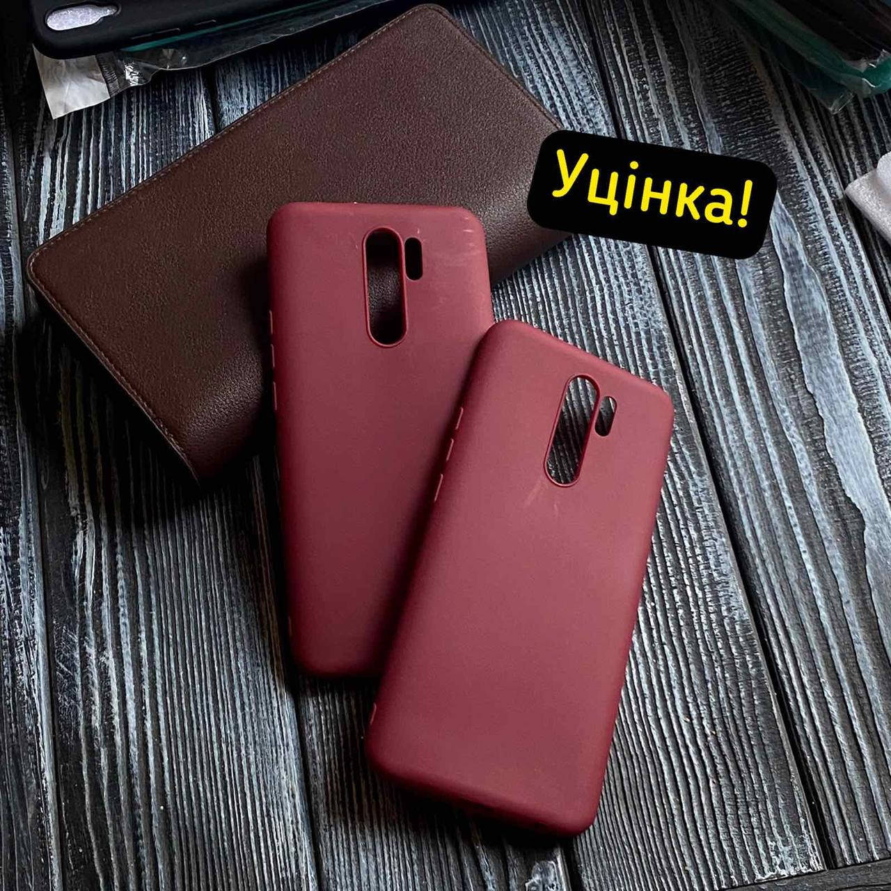 

Уценка! Матовый силиконовый чехол для Xiaomi Redmi 9, Бордовый