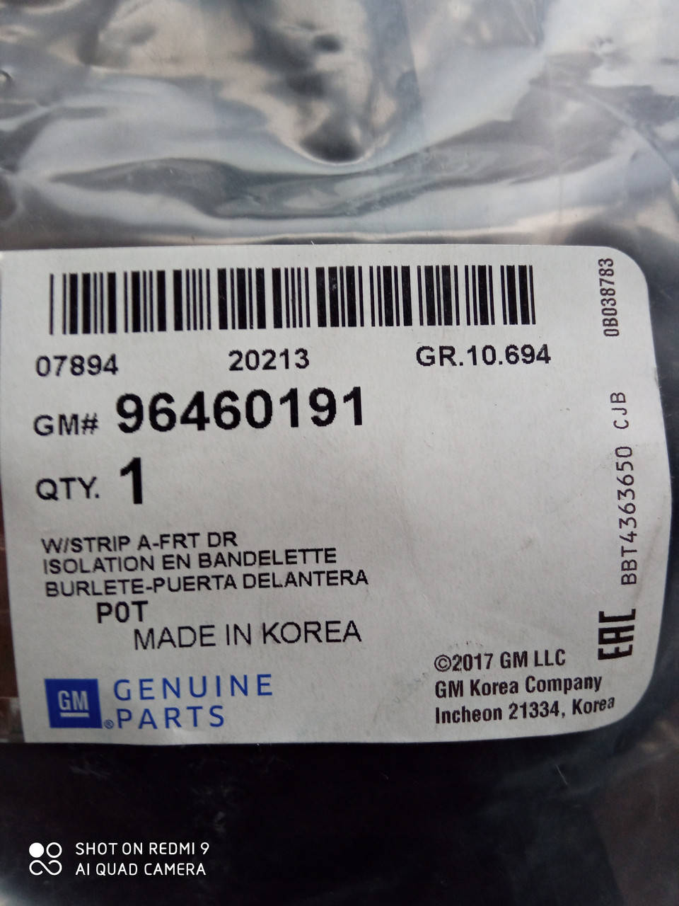 

Уплотнитель двери передней левой (сплошной), Lanos, Ланос, Sens, Сенс - 4N5H 96460191 (GM)