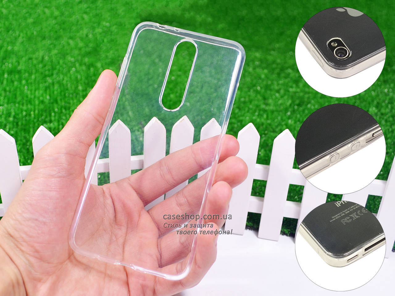 

Ультратонкий 1мм силиконовый чехол для Nokia 5.1 Plus