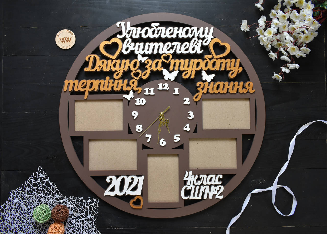 

Оригинальные настенные деревянные часы для учителя с фотографиями, часы учителю, подарок на выпуск учителю