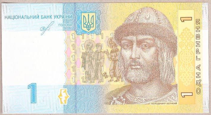 

Банкнота Украины 1 гривна 2018 г. ПРЕСС