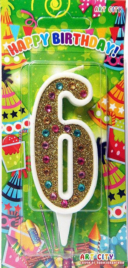 

Свеча цифра на торт "СТРАЗЫ -6"