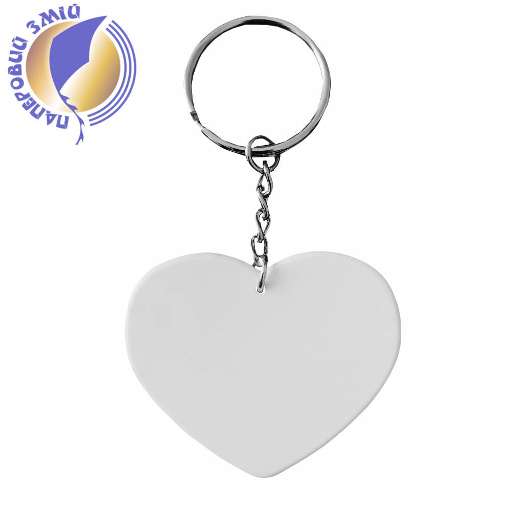 

Брелок пластиковый для сублимации Сердце, Белый