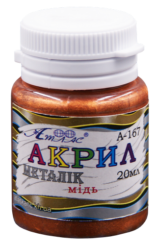 

Краска акриловая Металлик Атлас 20 мл - Медная AS-1607, А-167