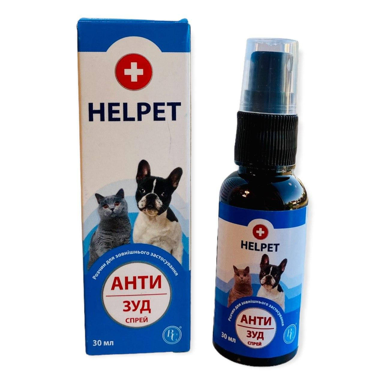 

Анти Зуд HELPET спрей для собак и котов 30 мл Ветсинтез