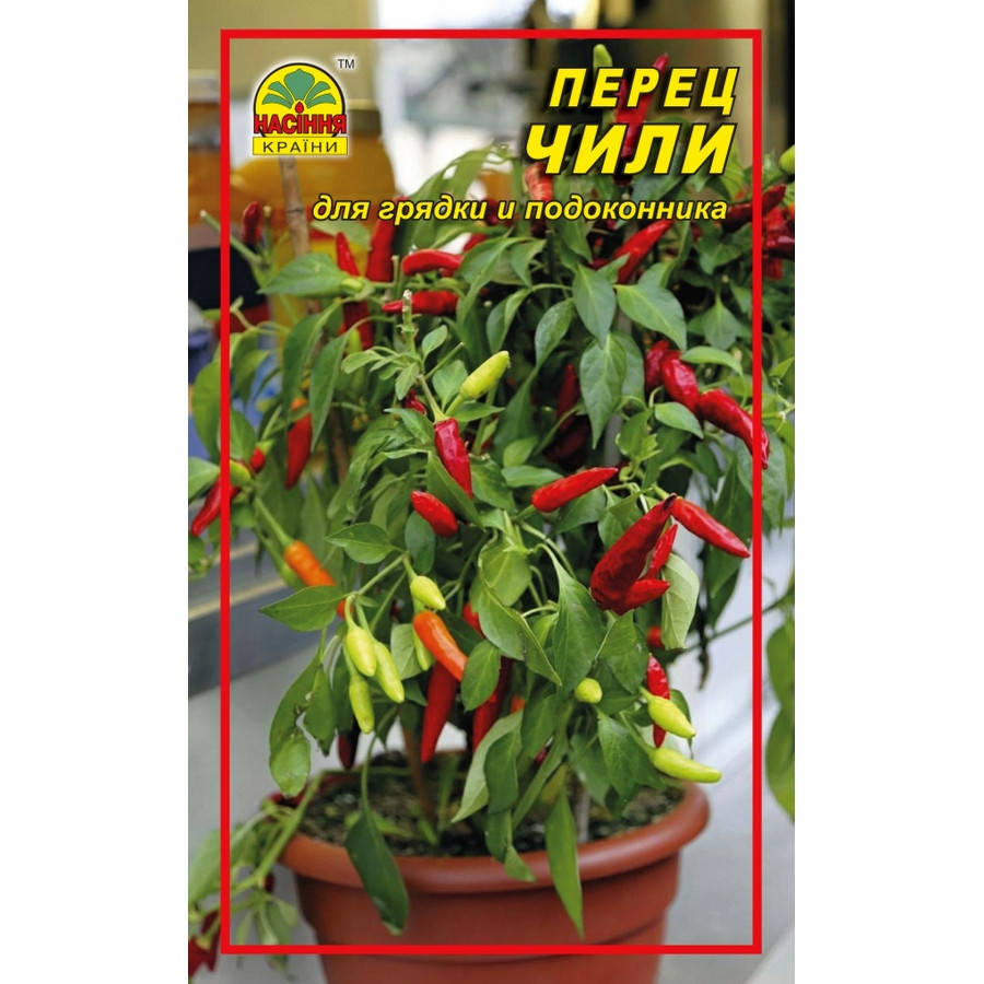 

Семена перца Чили - 30 шт. (Насіння країни)