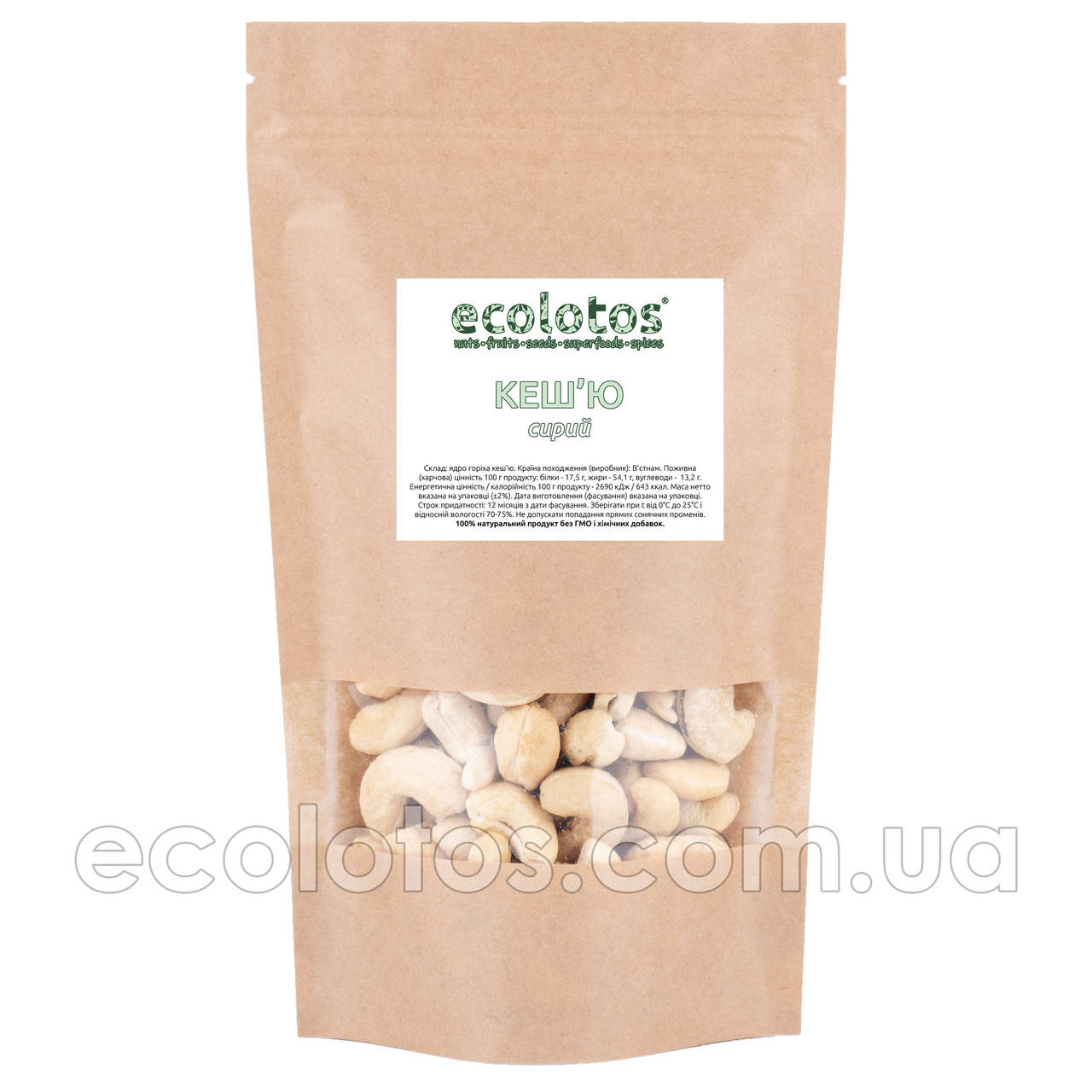 

Кешью сырой крупный 250 г