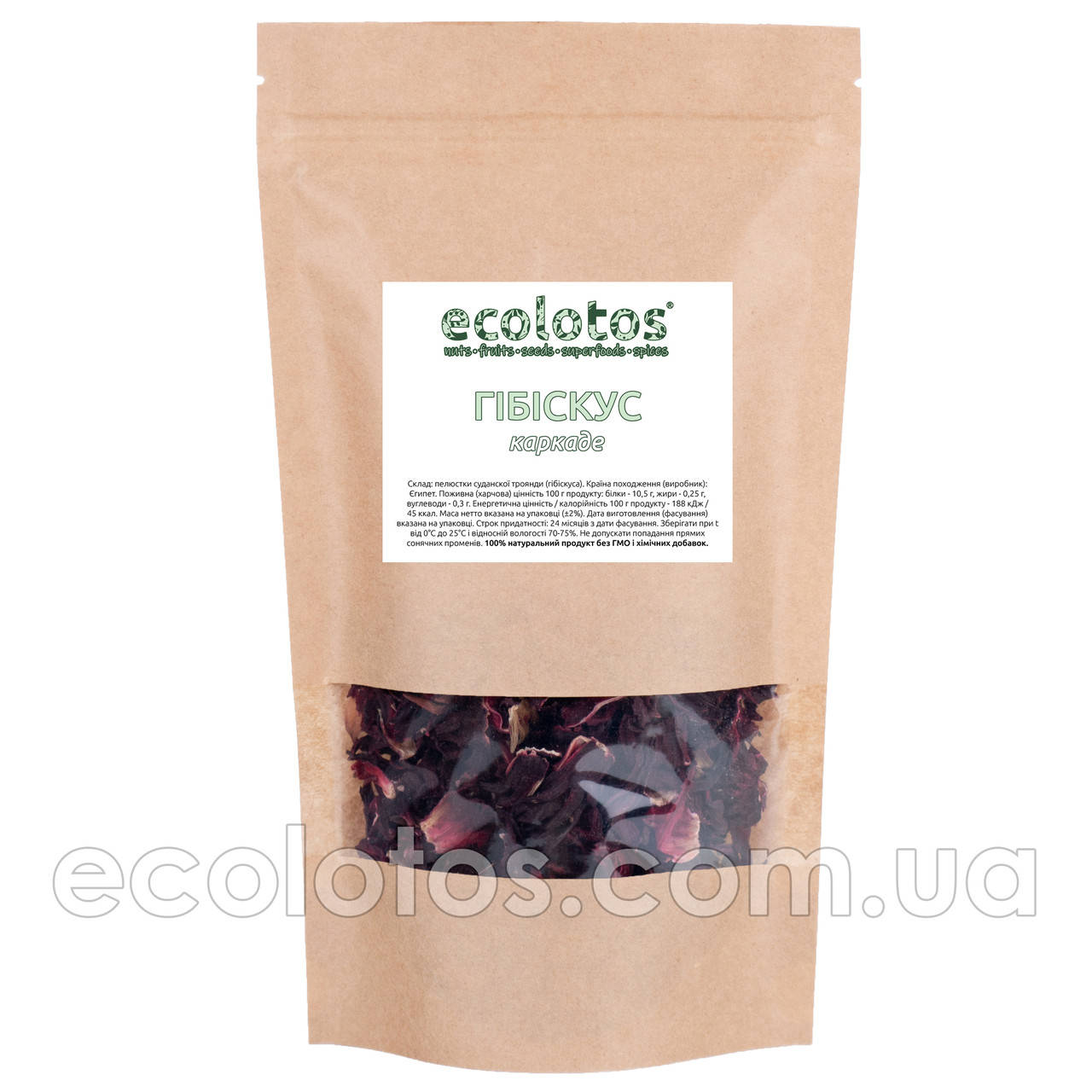 

Каркаде (гибискус) 50 г