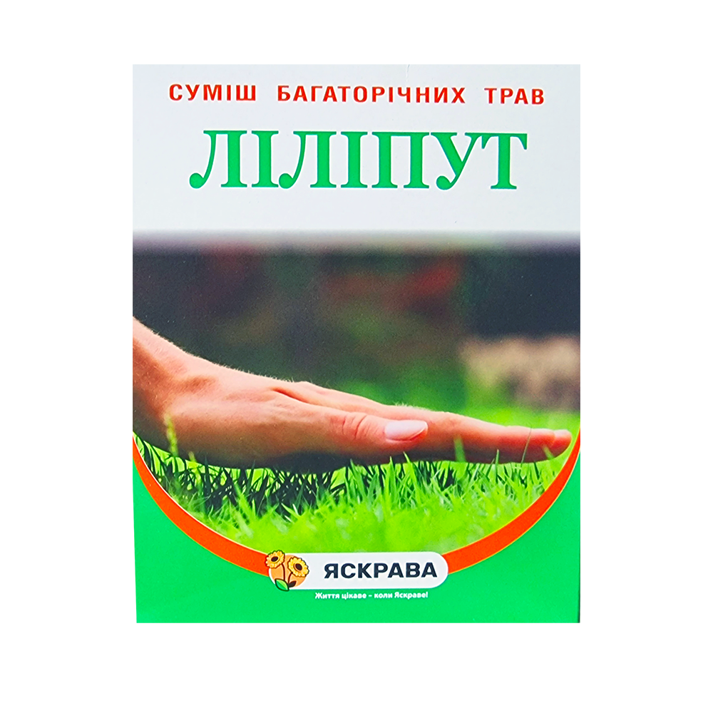 

Трава газонная Лилипут 400 г Яскрава (3017), Зелёный