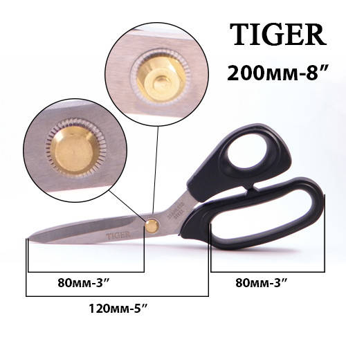 

Ножницы закройщика 200мм (8, 0 "), НС TIGER, GL118