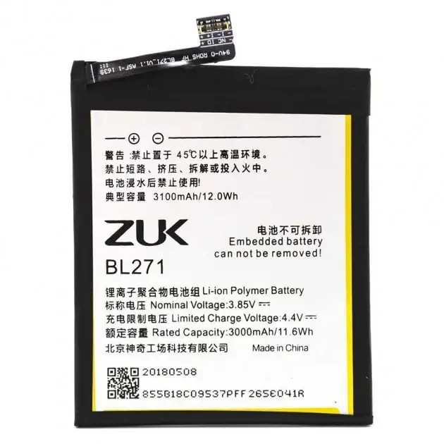 

Аккумуляторная батарея BL271 для мобильного телефона Lenovo Zuk Edge Z2