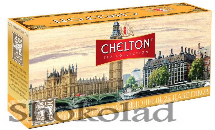 

Традиционный черный английский чай - Chelton