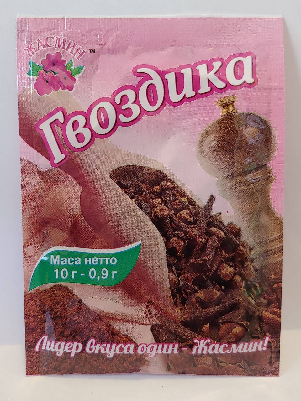 

Гвоздика молотая 10г - 9г