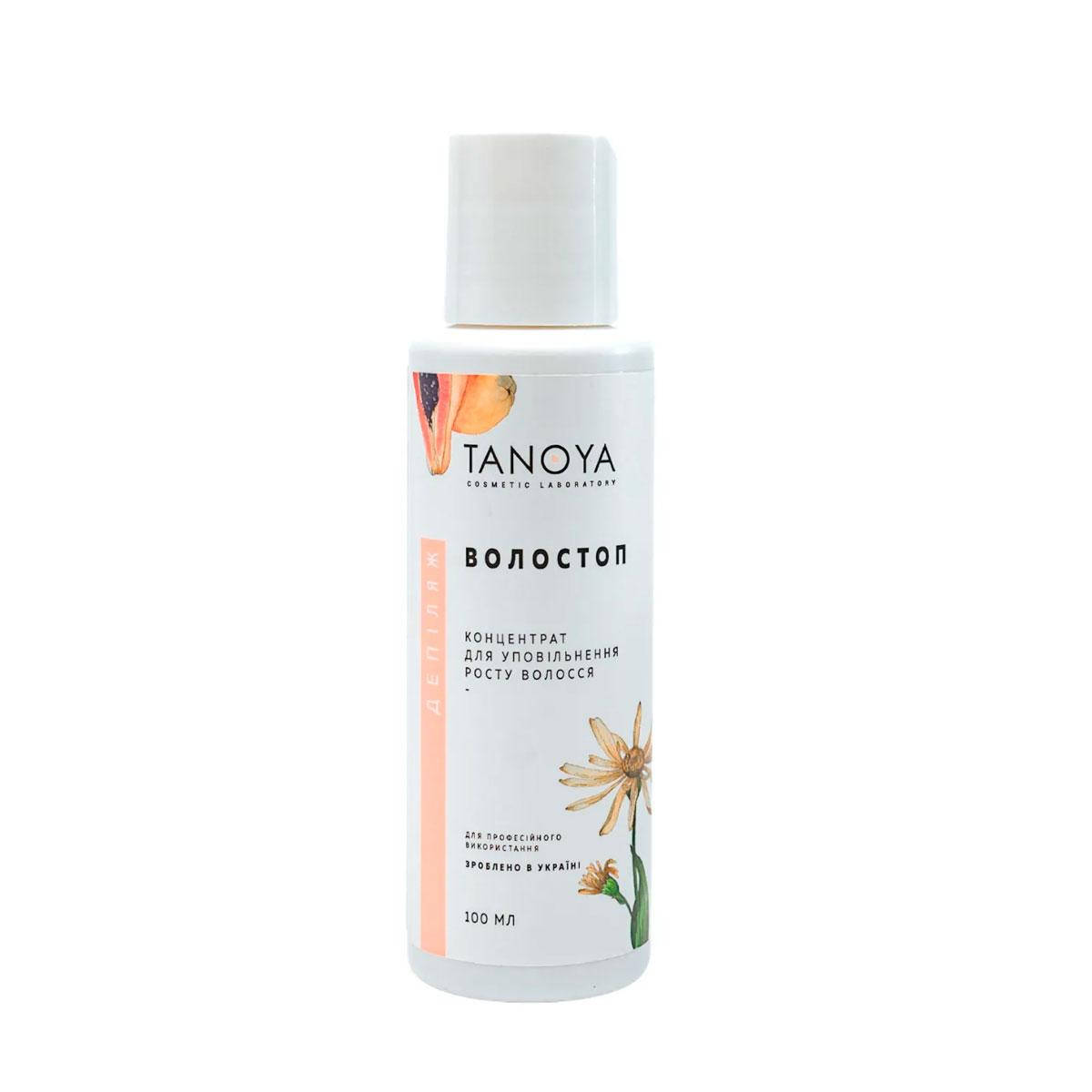 

Волостоп - концентрат для замедления роста волос TANOYA Hairstop, 100 мл