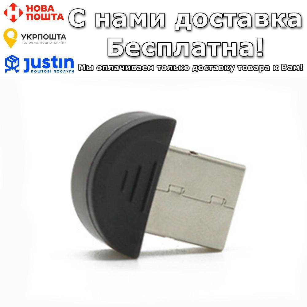 

Адаптер STlab USB 2.0 Bluetooth