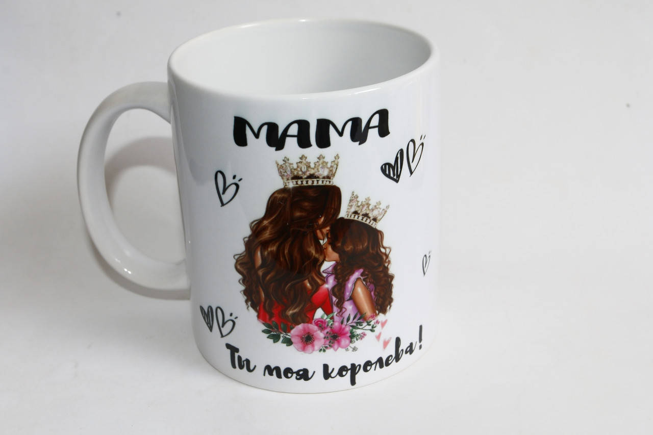

Чашка - Мама, ты моя королева - подарок маме на День матери, Белый