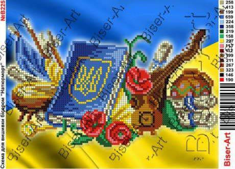 

Схема для вышивки бисером 20 x30 "Натюрморт"