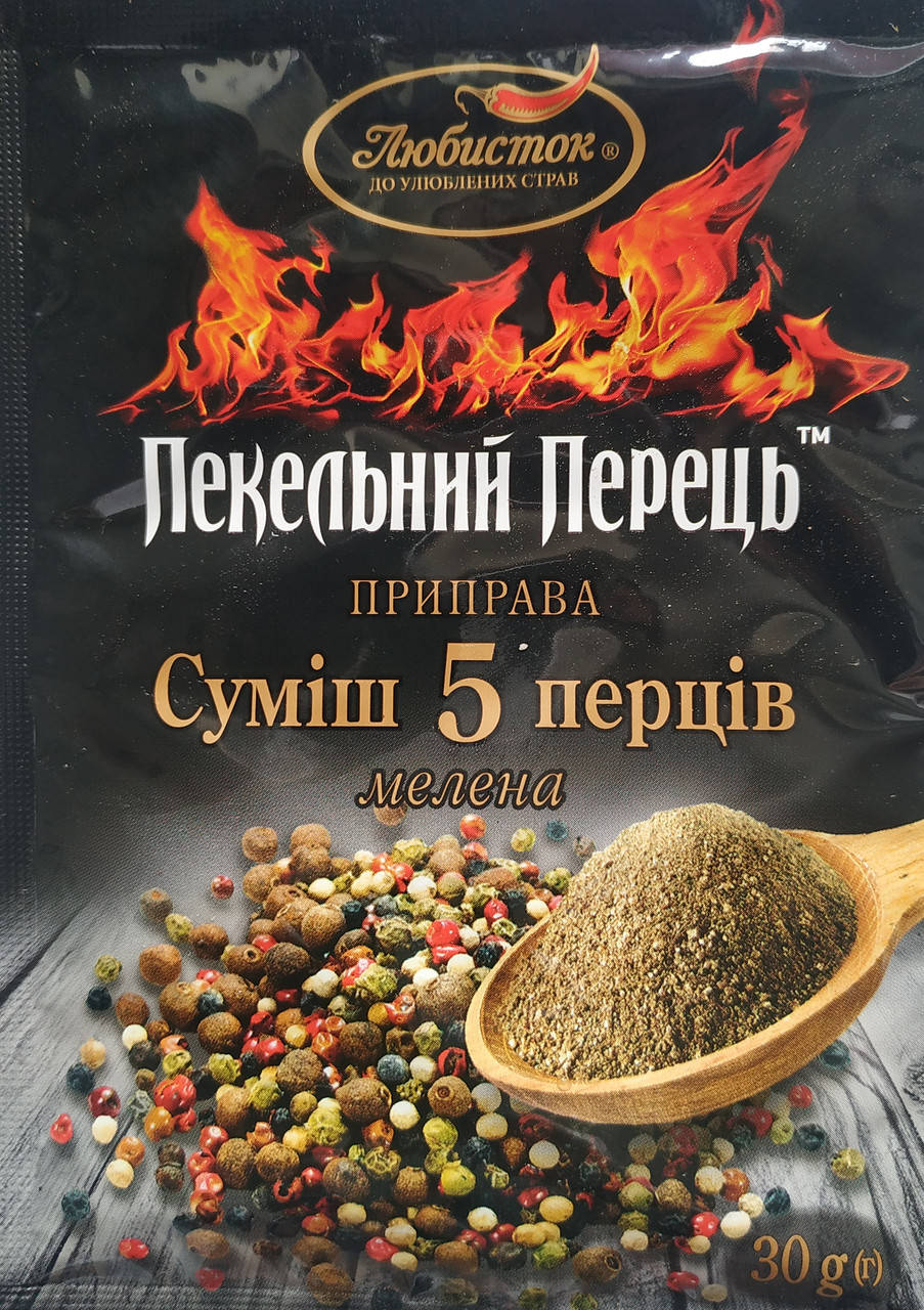 

СУМІШ 5 ПЕРЦІВ (мелений) "Любисток"