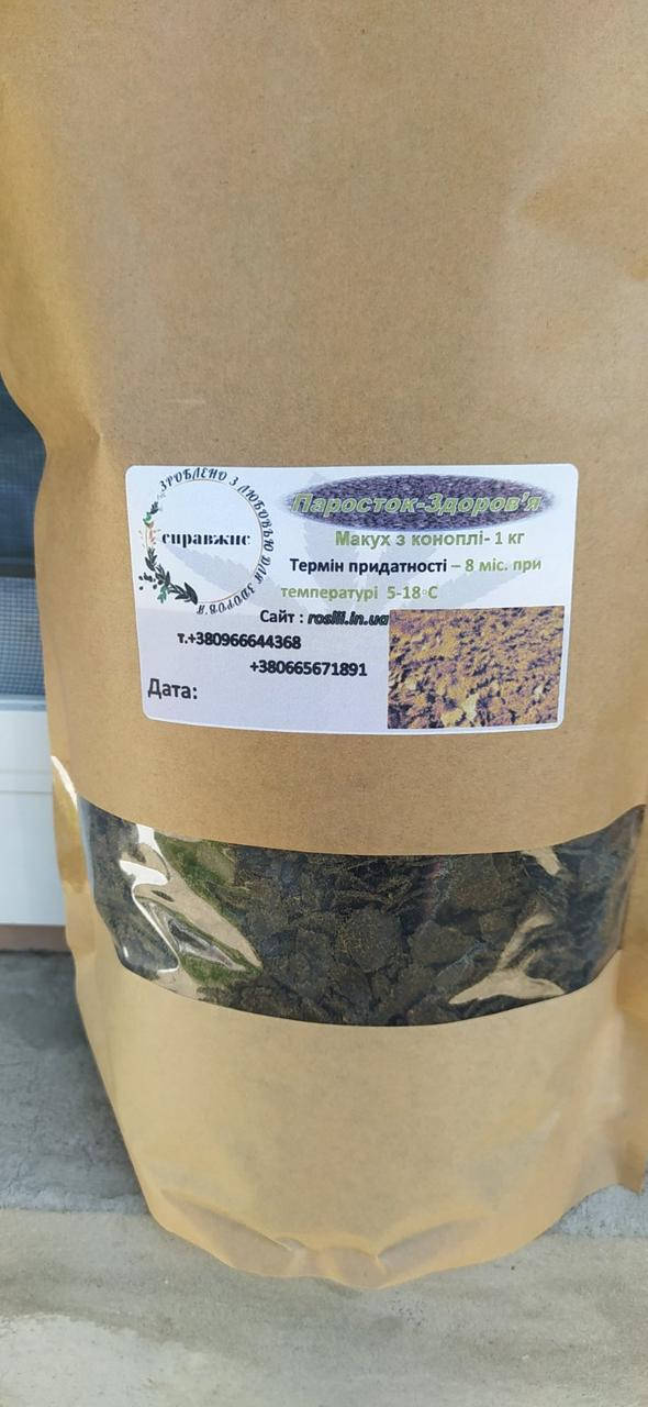 

Конопляный жмых ( макуха)