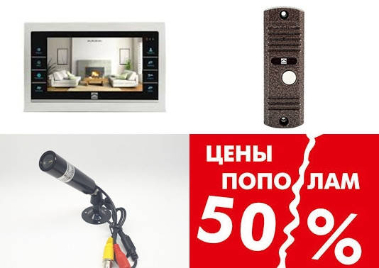 

Комплект видеодомофона DOM DS-10S + DOM CS01 панель вызова + камера ( витрина)
