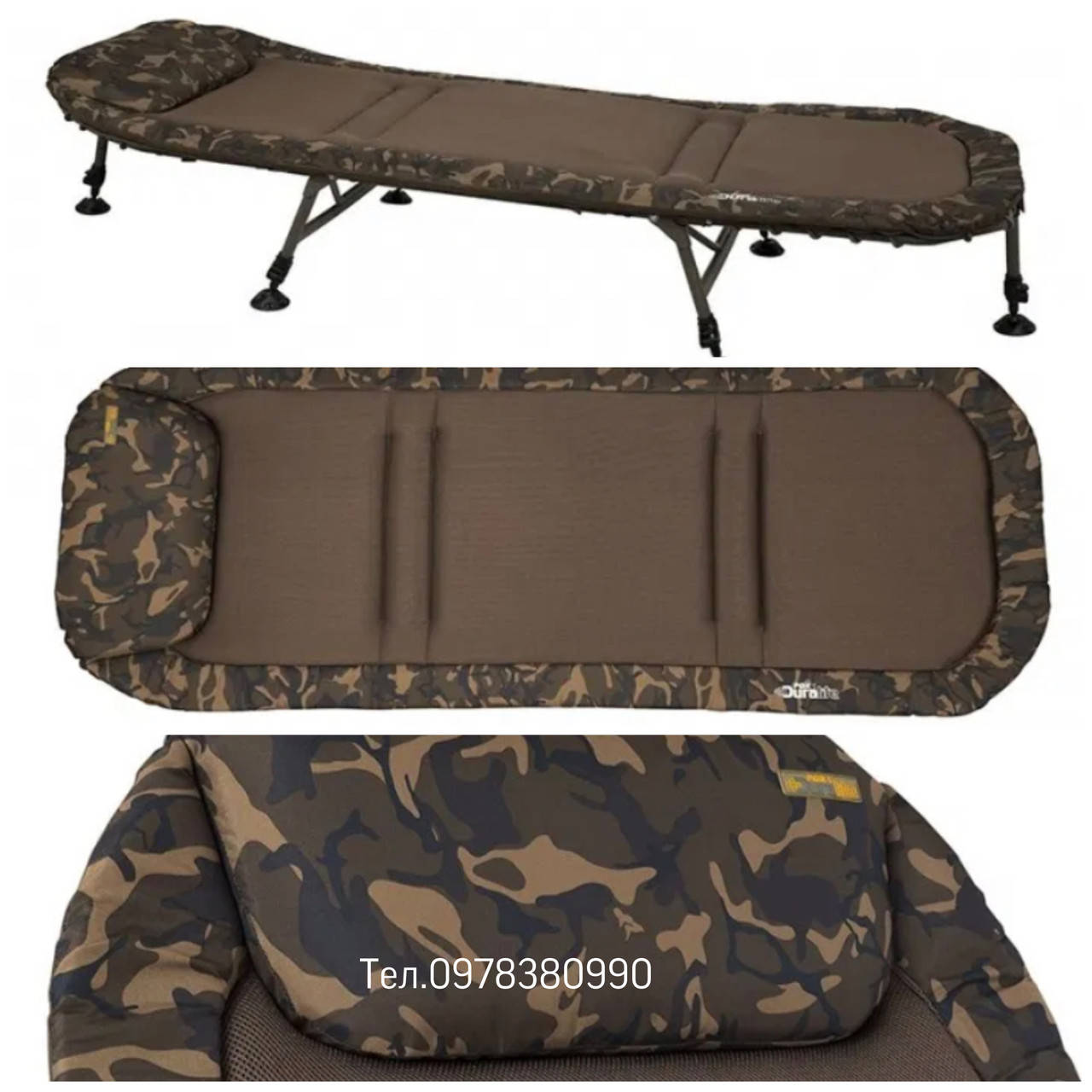 

Кровать карповая Fox Duralite Bed
