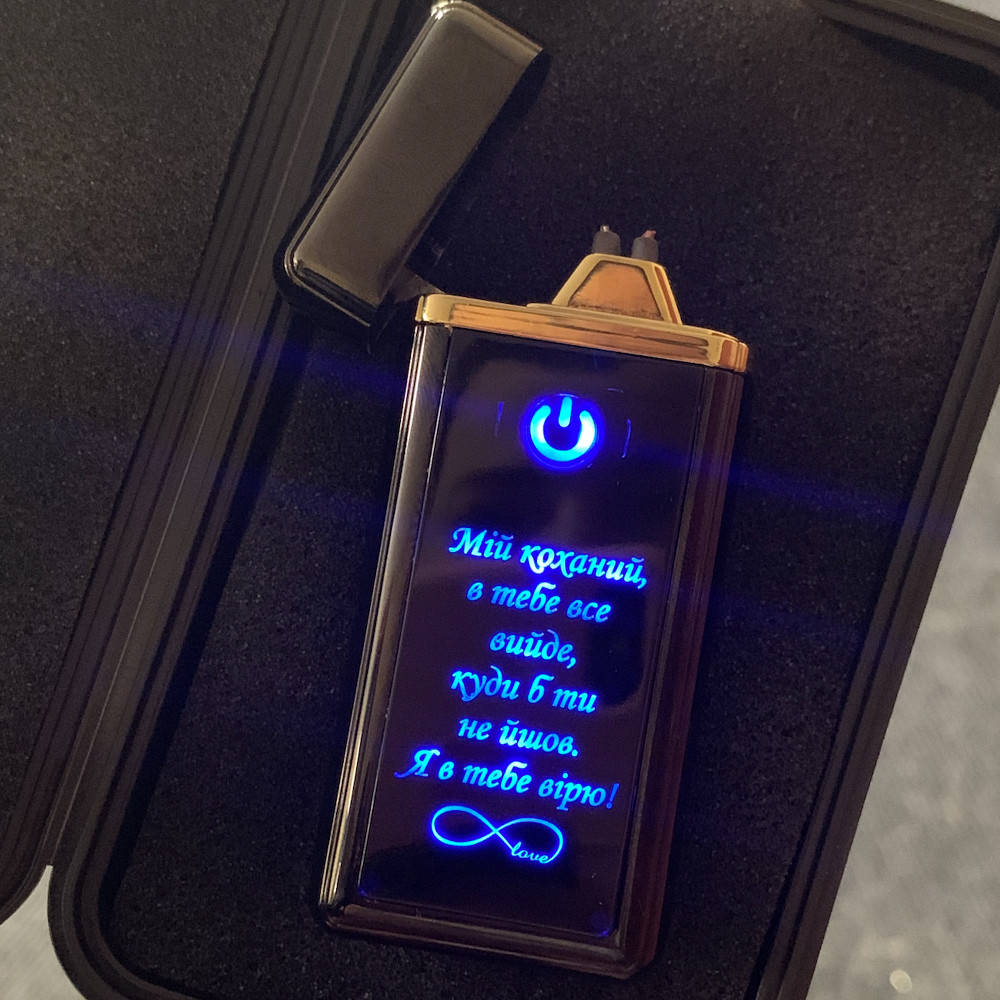 

USB зажигалка, с двумя дугами, светящаяся надпись: Я в тебя верю (укр)