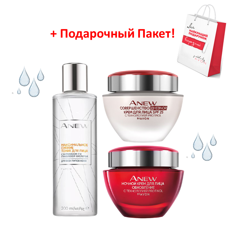 

Женский Подарочный Набор AVON ANEW "35+" (из 3-х продуктов), Эйвон, Ейвон, Avon