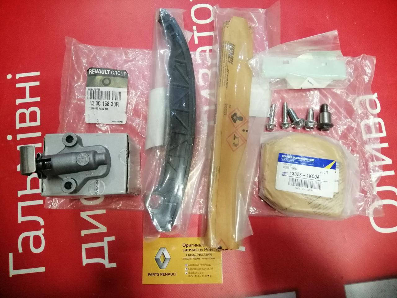 

Комплект цепи ГРМ Renault Megane 3 2.0 16V F4R (Original 130C15830R)