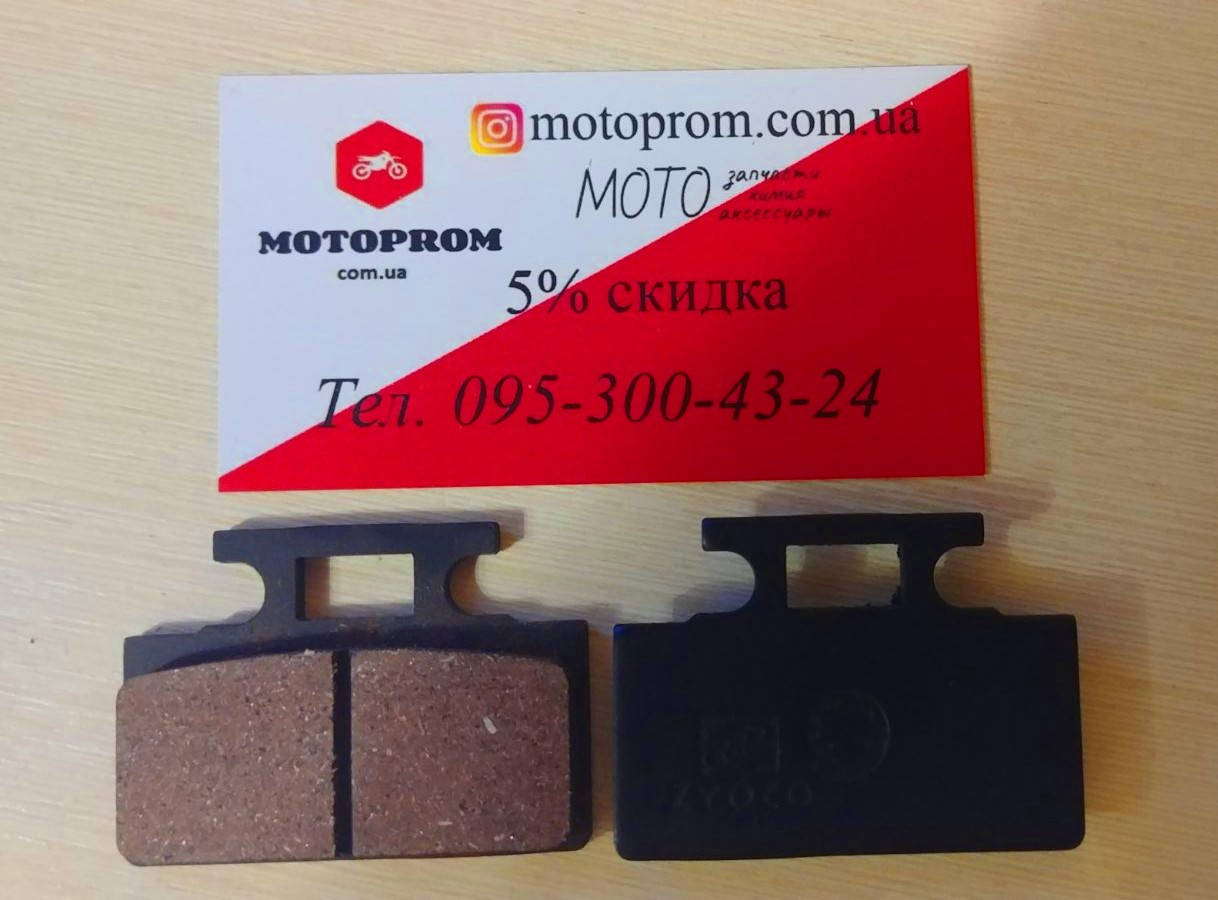 

Колодки тормозные задние Geon Terrax 250