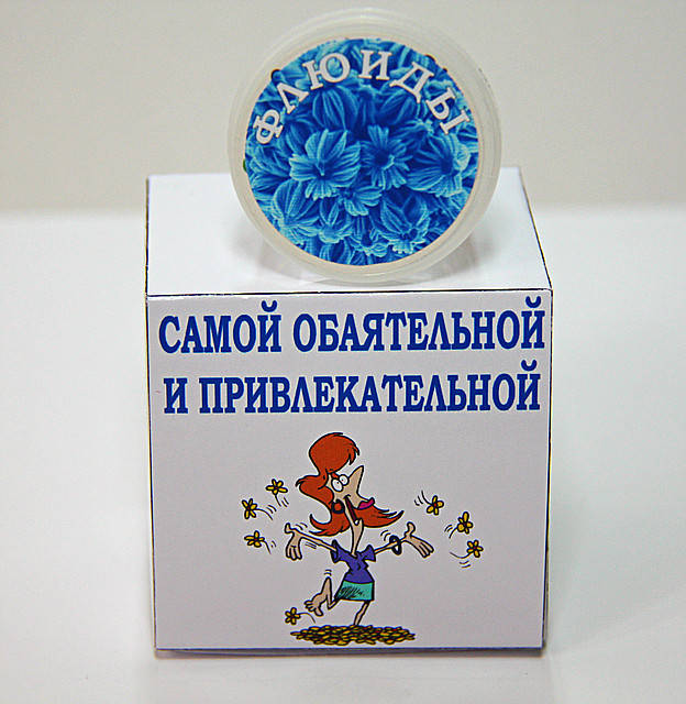 

Самой обаятельной и привлекательной