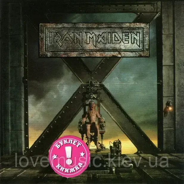 

Музичний сд диск IRON MAIDEN The X Factor (1995) (audio cd)