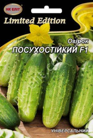 

Огурец ЗАСУХОСТОЙКИЙ F1 3 г "НК ЭЛИТ"