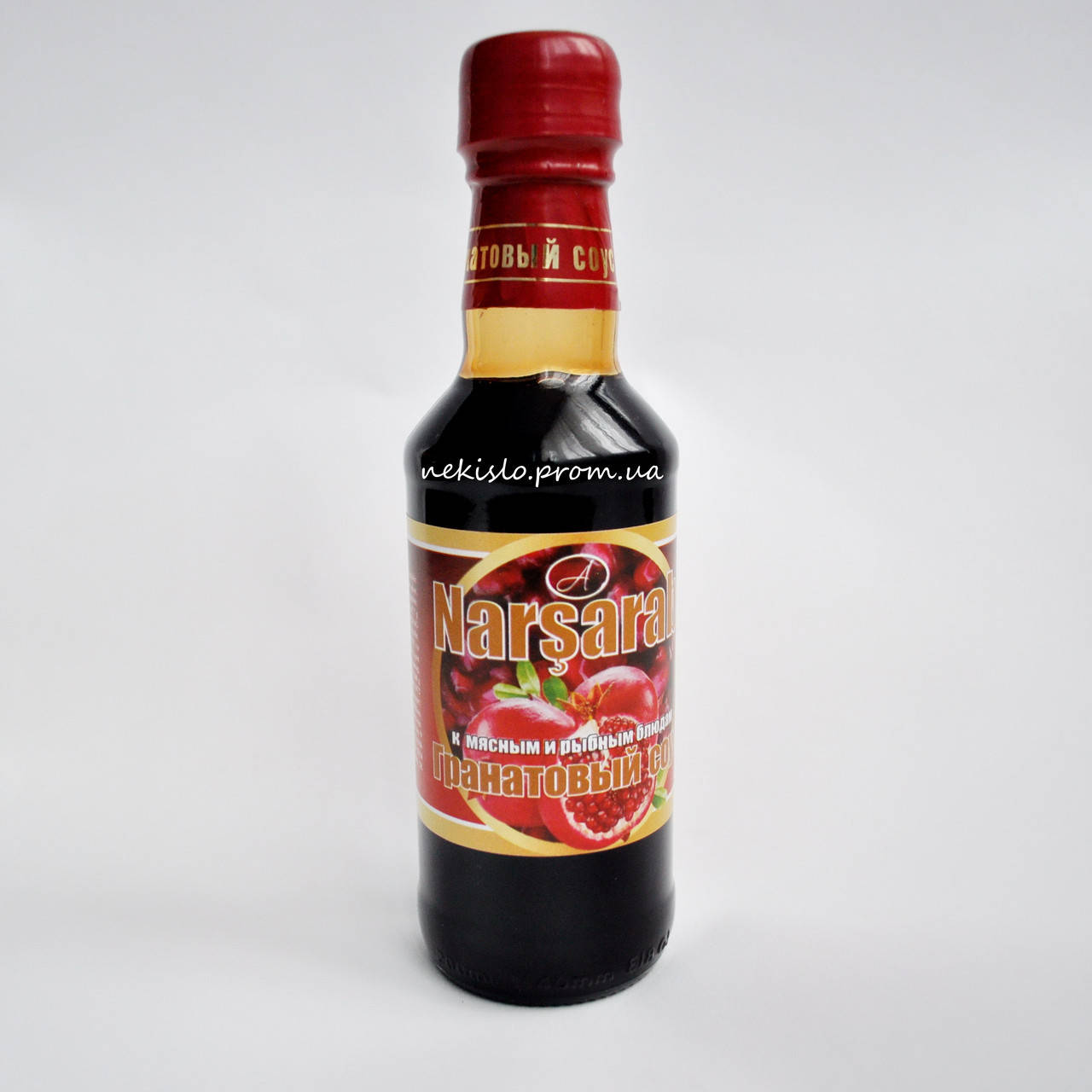 

Гранатовый соус Narsarab 270 грамм