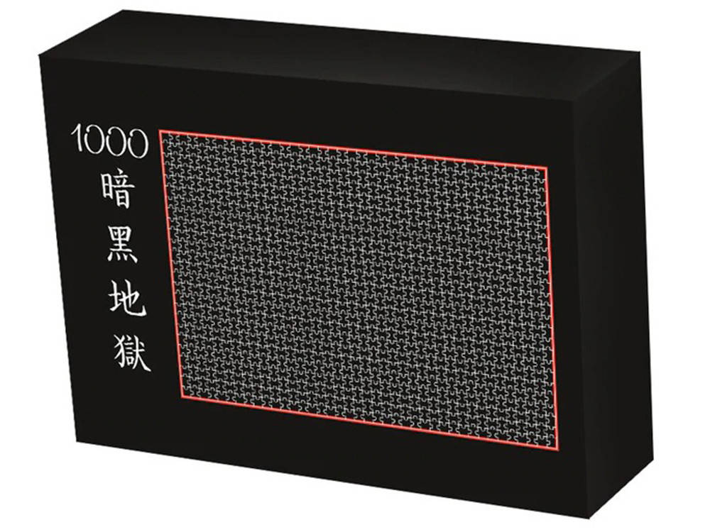 

Пазл Черный Ад 1000 шт. Черный